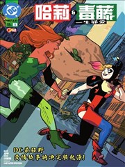 久久精品4漫画类条目封面